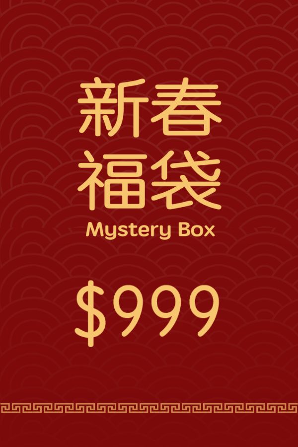 Mystery Box $999